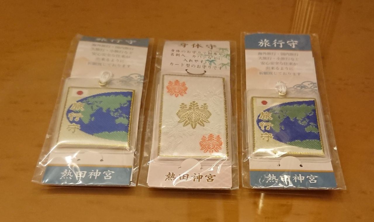 熱田神宮詣と名古屋めしの旅19 4 2年振りの初詣 Dora S Funny Life 楽しい旅とグルメな話 他 熱田神宮詣と名古屋めしの旅19 4 2年振りの初詣 Dora S Funny Life 楽しい旅とグルメな話 他