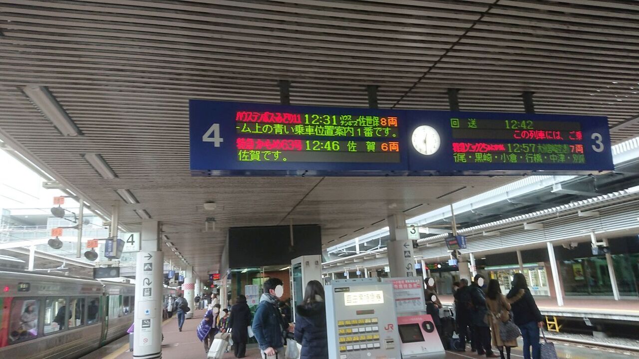 福岡の食と大分の温泉を楽しむ旅08 特急ソニックの車内構造 Dora S Funny Life 楽しい旅とグルメな話 他
