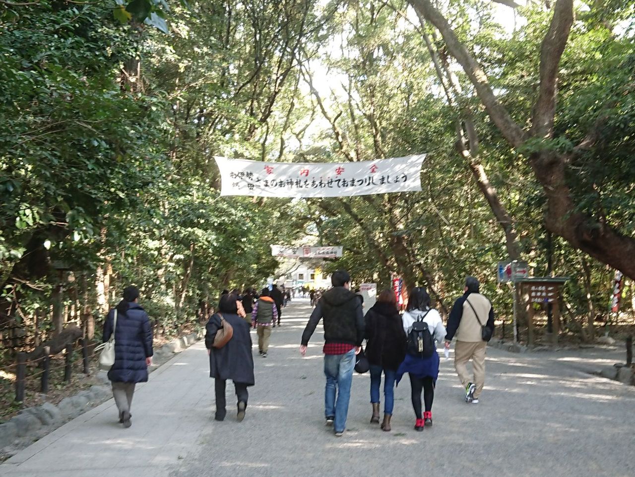 熱田神宮詣と名古屋めしの旅19 4 2年振りの初詣 Dora S Funny Life 楽しい旅とグルメな話 他 熱田神宮詣と名古屋めしの旅19 4 2年振りの初詣 Dora S Funny Life 楽しい旅とグルメな話 他