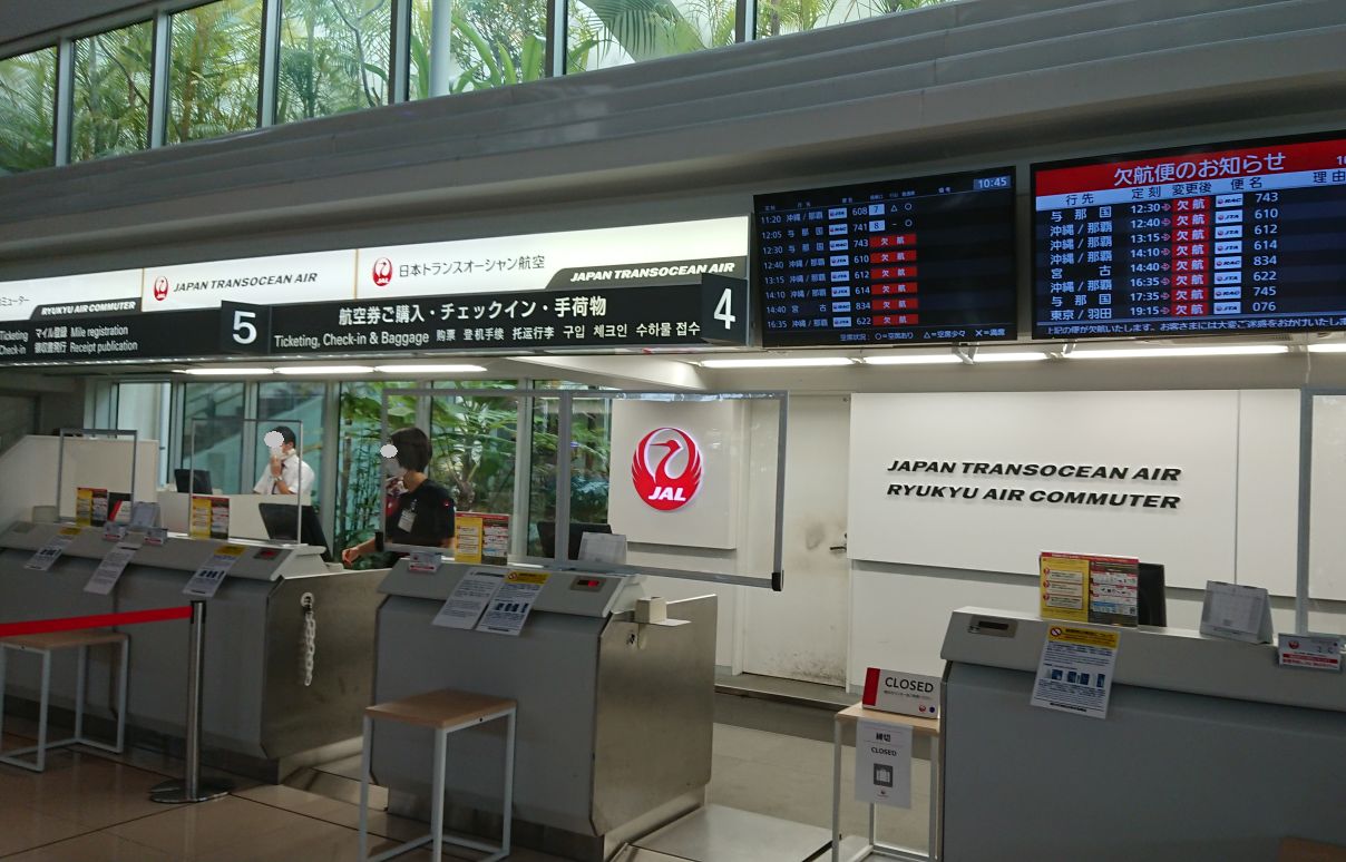 Jal修行final石垣旅15 約3時間の地獄の暇つぶし 那覇空港 Dora S Funny Life 楽しい旅とグルメな話 他 Jal修行final石垣旅15 約3時間の地獄の暇つぶし 那覇空港 Dora S Funny Life 楽しい旅とグルメな話 他