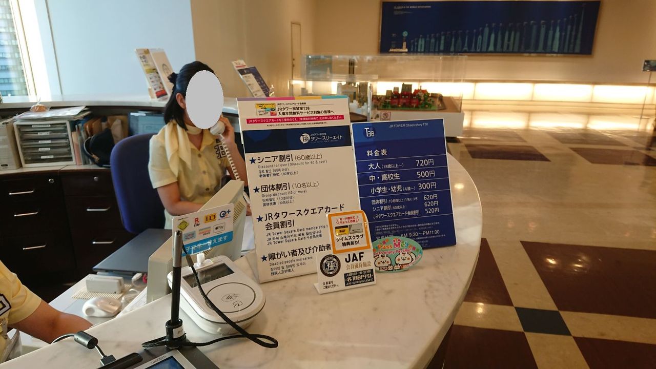 札幌旅行04 Jrタワー展望台までの超難解な行程 Dora S Funny Life 楽しい旅とグルメな話 他