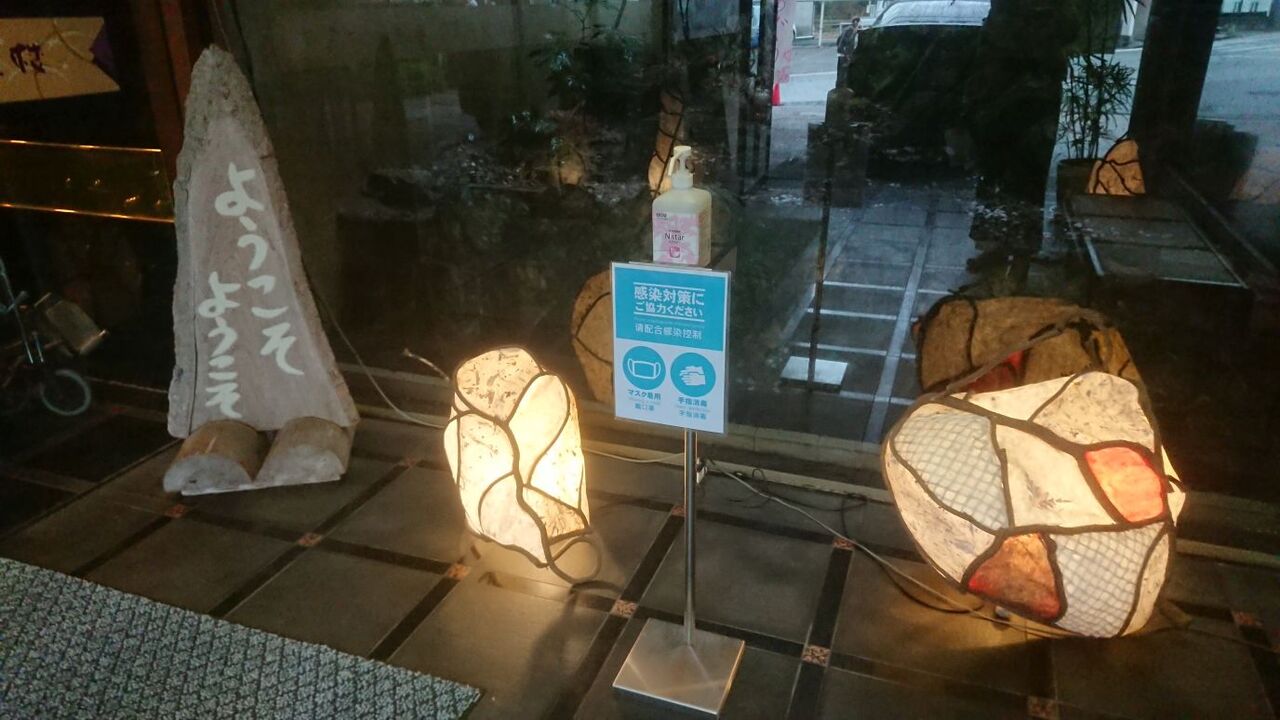 安近短の鳥取温泉旅行06 三朝温泉 三朝薬師の湯 万翠楼 Dora S Funny Life 楽しい旅とグルメな話 他