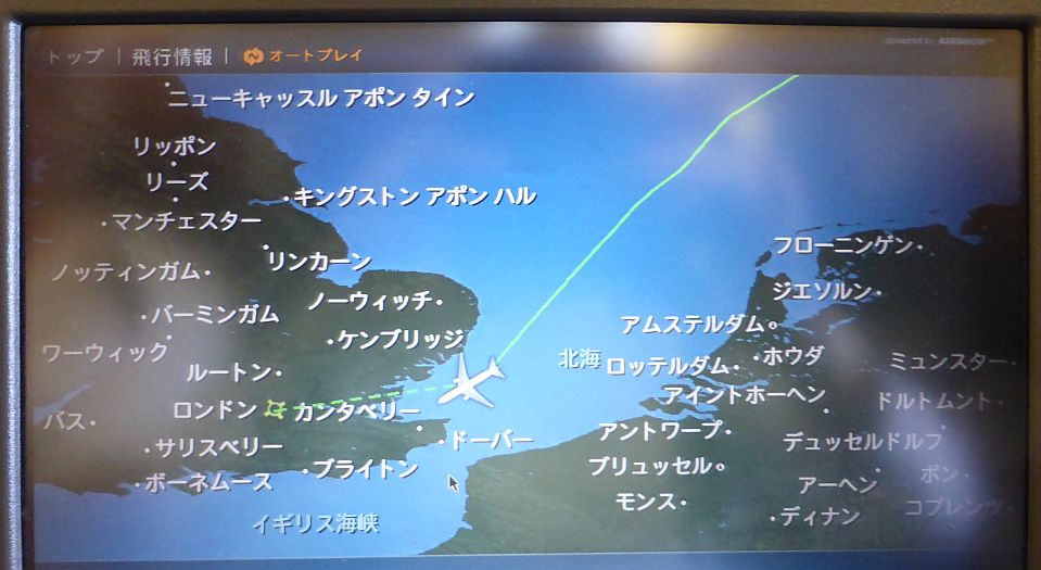 厳しいことで有名なイギリスの入国審査とは Dora S Funny Life 楽しい旅とグルメな話 他