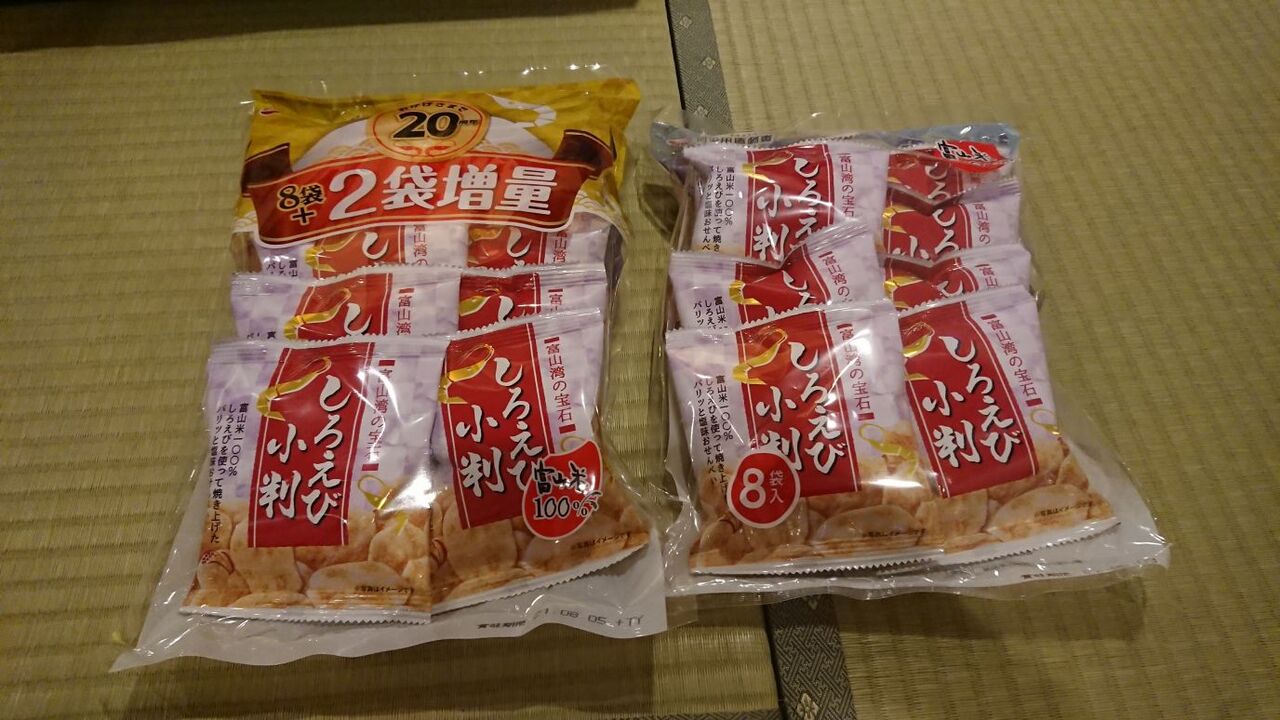 飛騨高山の旅22 飛騨 高山のお土産 Dora S Funny Life 楽しい旅とグルメな話 他