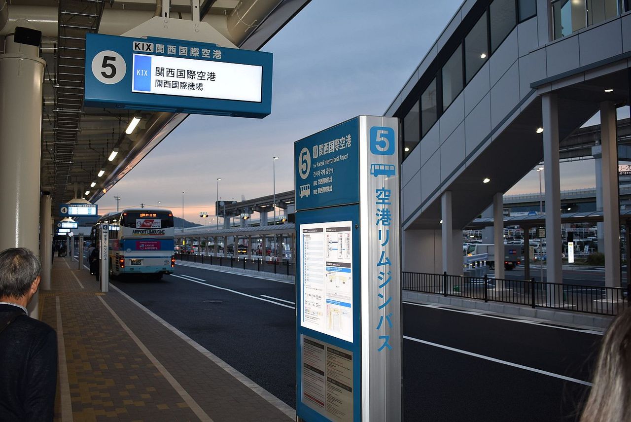 台湾旅行１ 関西国際空港へ Dora S Funny Life 楽しい旅とグルメな話 他