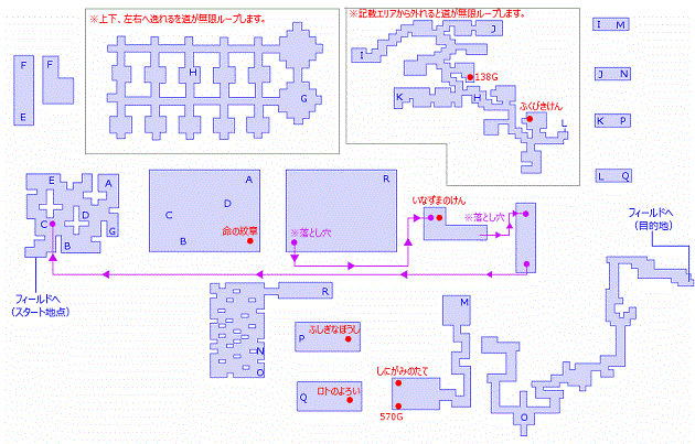 ロンダルキアへの洞窟 G Navi ドラゴンクエスト2攻略