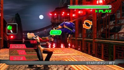 バーチャファイター VF5FS攻略