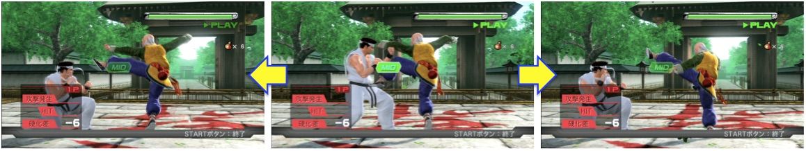 バーチャファイター VF5FS攻略