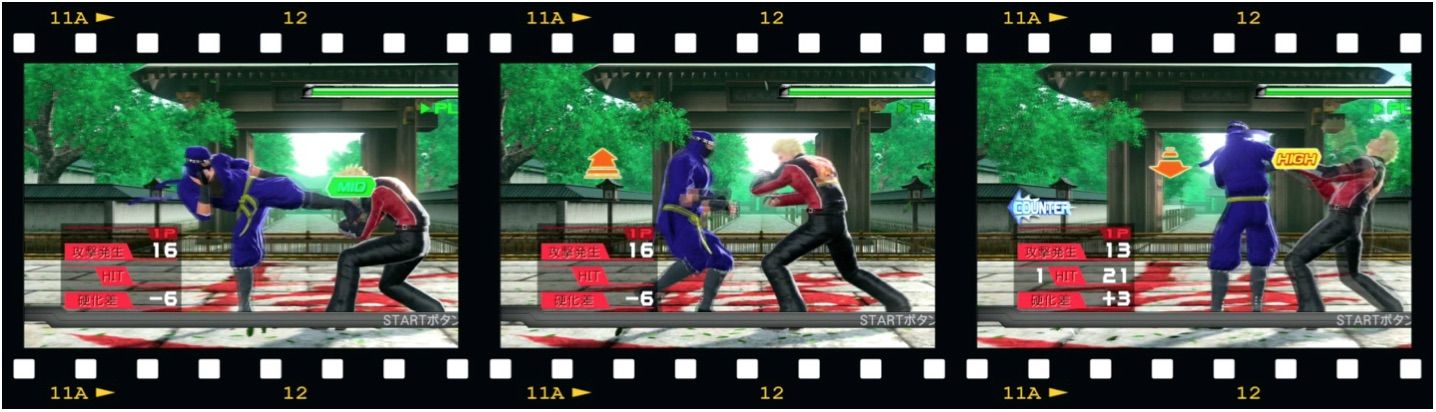 Virtua Fighter5 Final Showdown攻略