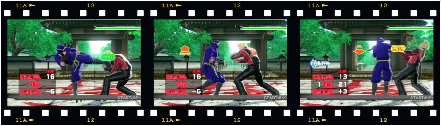 Virtua Fighter5 Final Showdownά