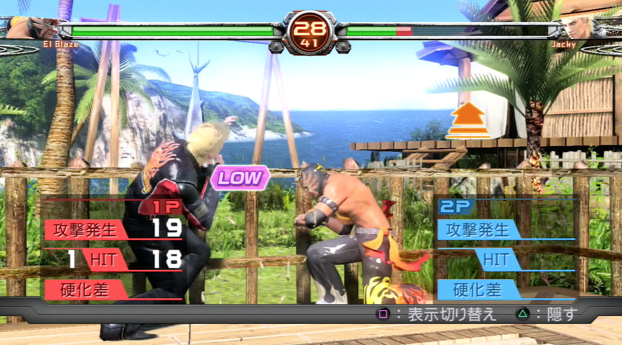バーチャファイター VF5FS
