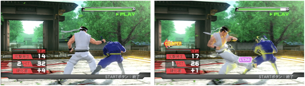 バーチャファイター VF5FS攻略