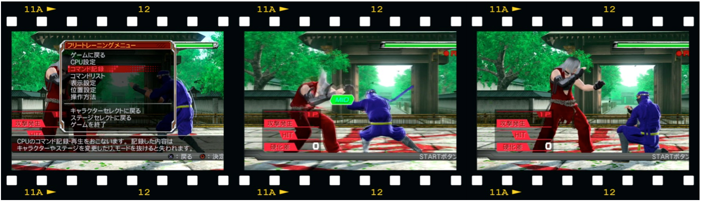 バーチャファイター VF5FS攻略