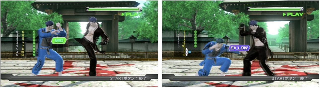 バーチャファイター VF5FS攻略