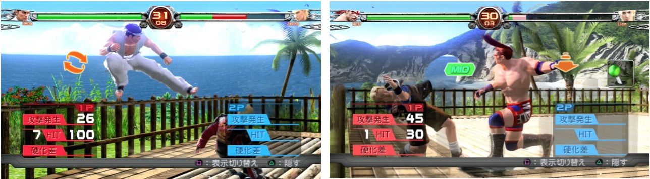 バーチャファイター VF5FS