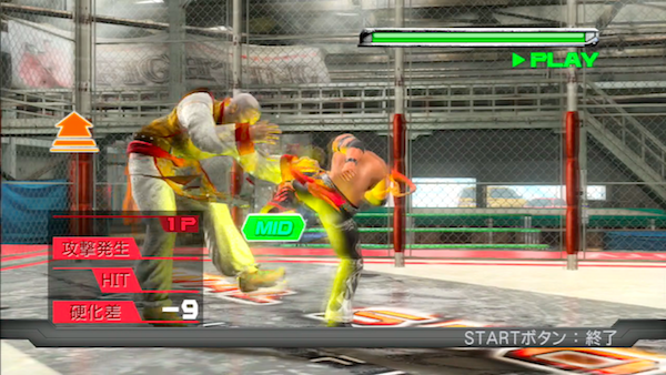 バーチャファイター VF5FS攻略