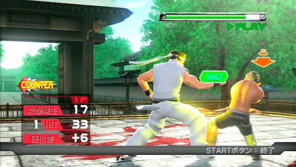 バーチャファイター VF5FS攻略