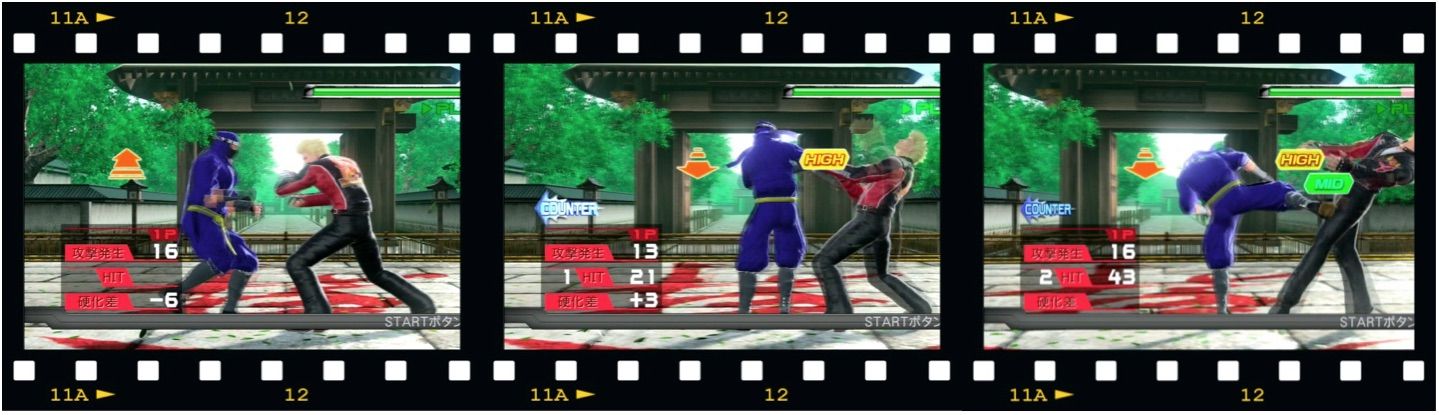 Virtua Fighter5 Final Showdown攻略