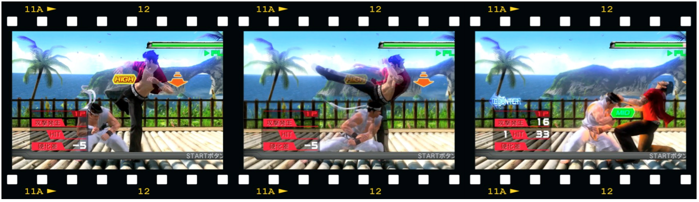 バーチャファイター VF5FS攻略