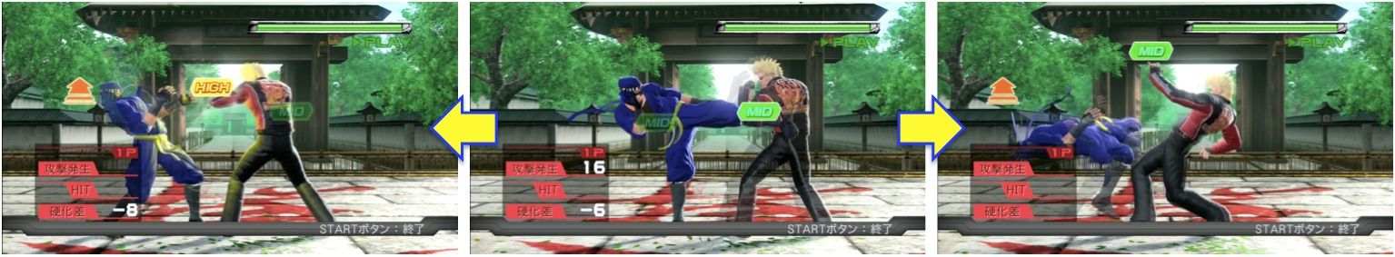Virtua Fighter5 Final Showdown攻略