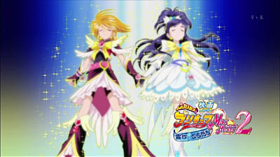 ねこのきもちannex プリキュア