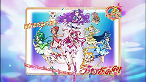 Yes プリキュア５ 最終回 Yes プリキュア5gogo 1 東京mx再放送版 ねこのきもちannex