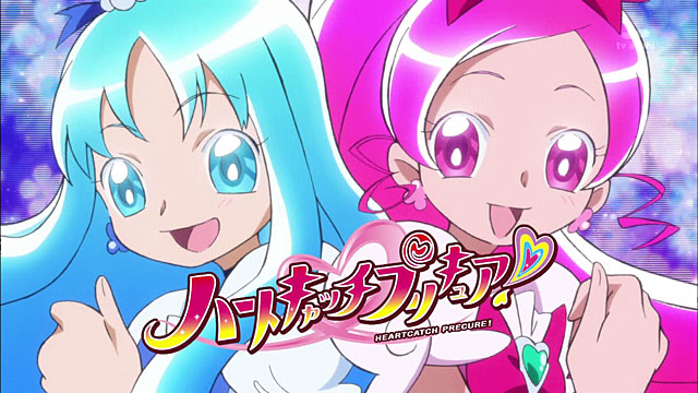 フレッシュプリキュア ４６ サウラーとウエスター 最期の戦い ねこのきもちannex