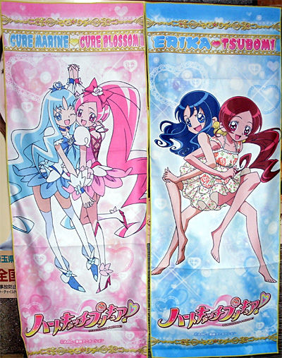 ハートキャッチプリキュア スポーツタオル つぼみ えりか ねこのきもちannex ハートキャッチプリキュア スポーツタオル つぼみ えりか ねこのきもちannex