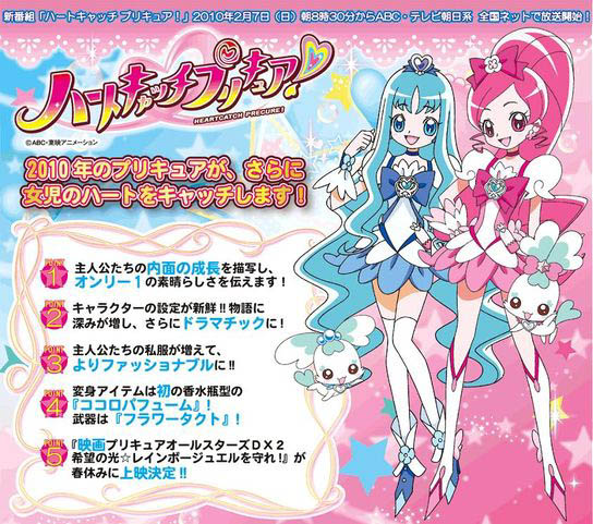映画プリキュアオールスターズdx2 希望の光 レインボージュエルを守れ ねこのきもちannex