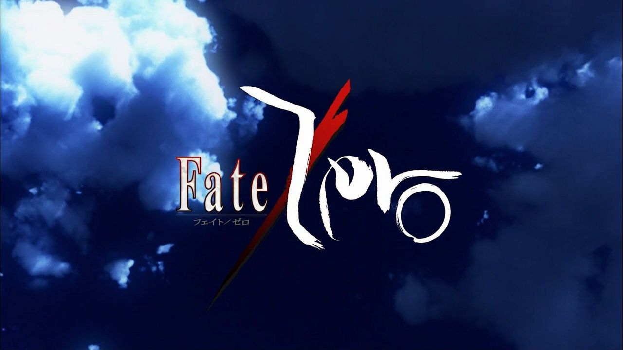 Fate Zero 5話 凶獣咆吼 感想 どらぶろ