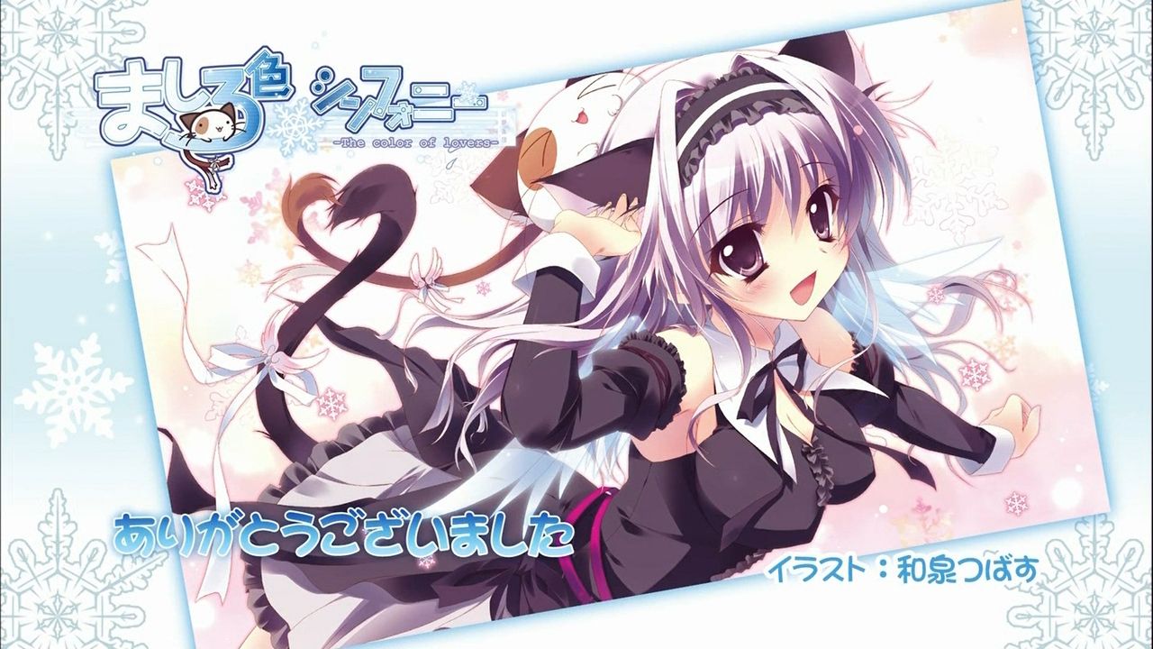ましろ色シンフォニー 12話 最終話 はじまり色の季節 感想 どらぶろ ましろ色シンフォニー 12話 最終話 はじまり色の季節 感想 どらぶろ