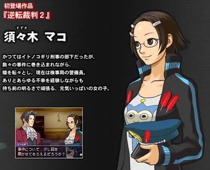 逆転裁判 検事の可愛いキャラで打線組んだwwwwww ドラドラ ドラゴンズ 逆転裁判 検事の可愛いキャラで打線組んだwwwwww ドラドラ ドラゴンズ