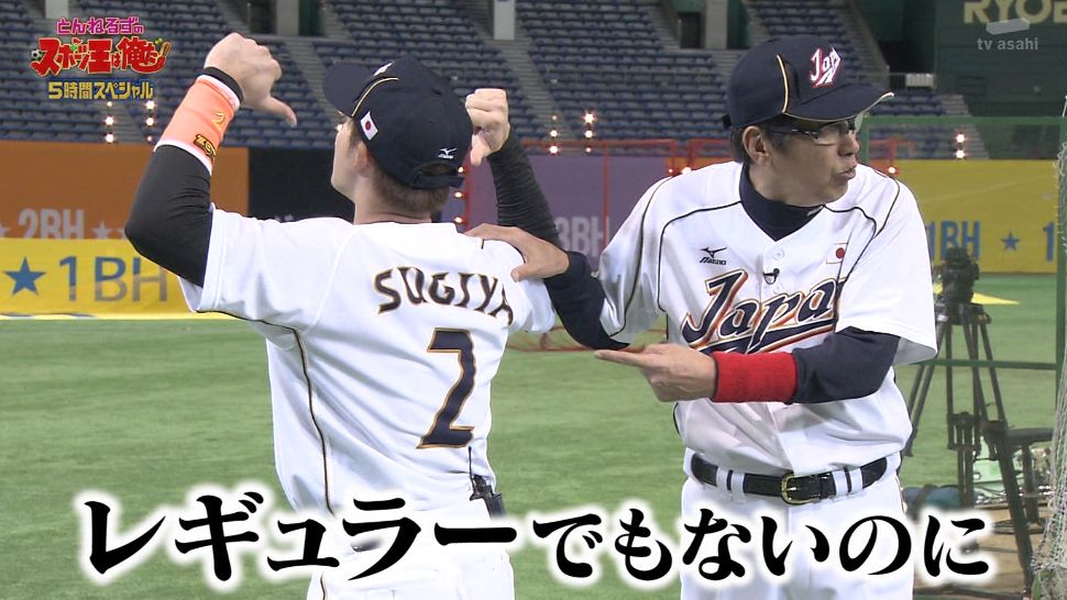 お正月の杉谷拳士で打線組んだwwwwww ドラドラ ドラゴンズ お正月の杉谷拳士で打線組んだwwwwww ドラドラ ドラゴンズ