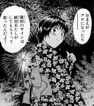 悲報 茂野薫と佐藤寿也が不倫 ドラドラ ドラゴンズ 悲報 茂野薫と佐藤寿也が不倫 ドラドラ ドラゴンズ