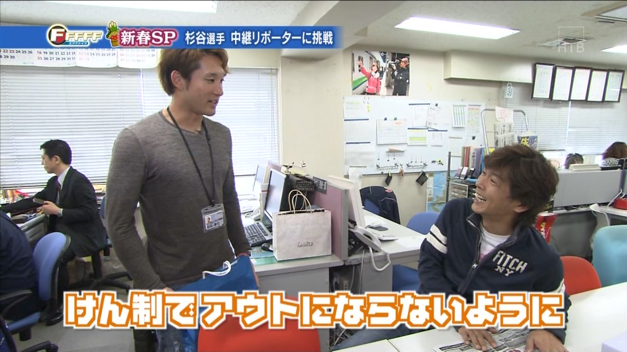 お正月の杉谷拳士で打線組んだwwwwww ドラドラ ドラゴンズ お正月の杉谷拳士で打線組んだwwwwww ドラドラ ドラゴンズ
