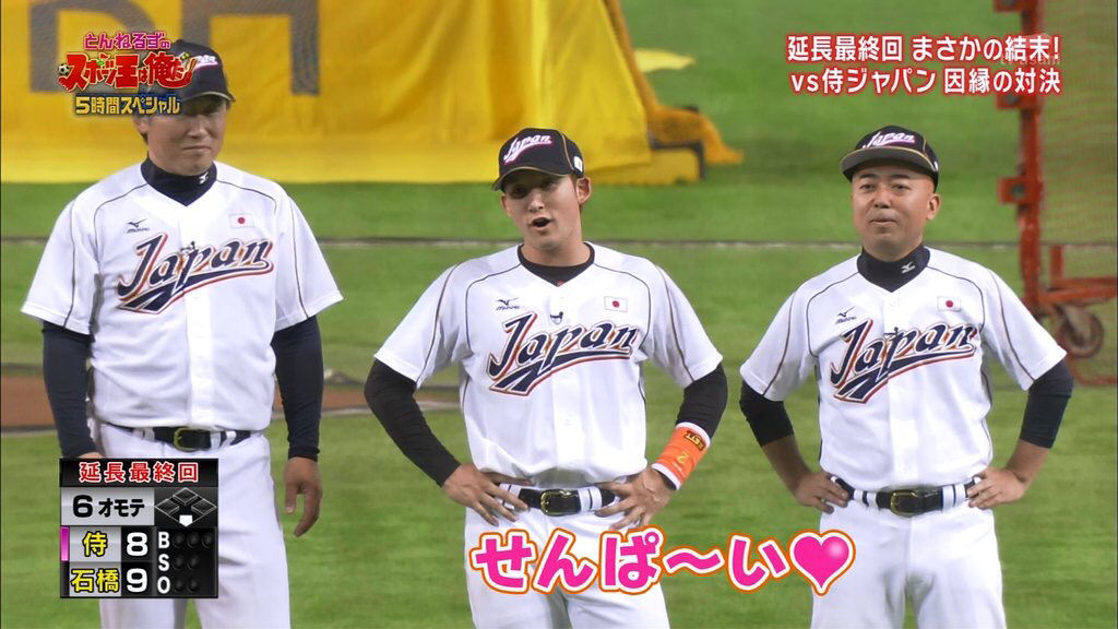 お正月の杉谷拳士で打線組んだwwwwww ドラドラ ドラゴンズ お正月の杉谷拳士で打線組んだwwwwww ドラドラ ドラゴンズ