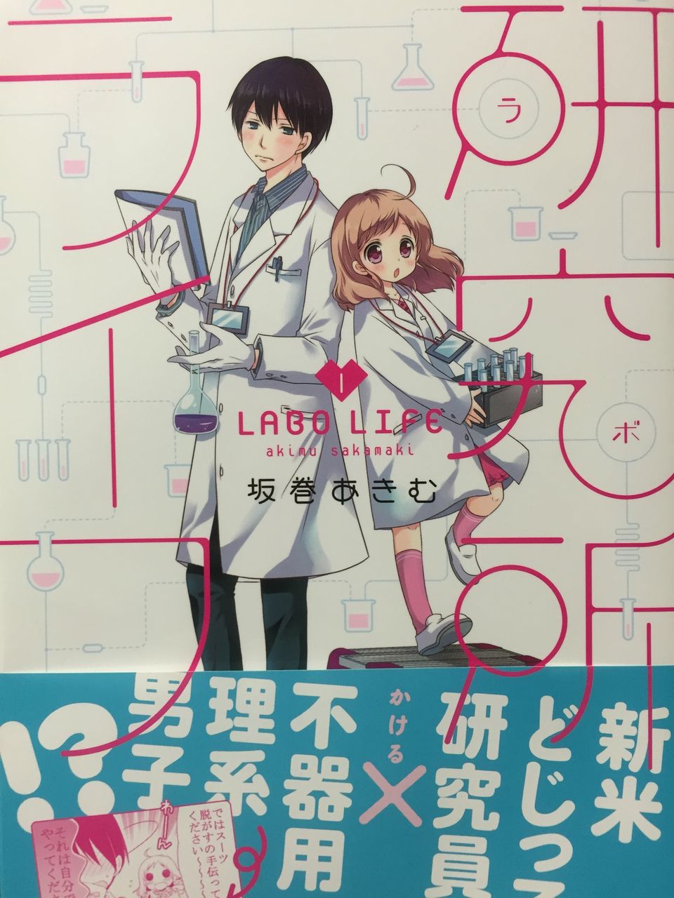 漫画 コミック ドラドラの部屋