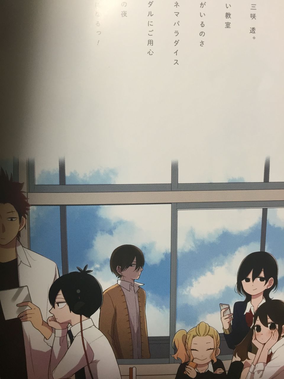 16年02月27日 ドラドラの部屋 16年02月27日 ドラドラの部屋