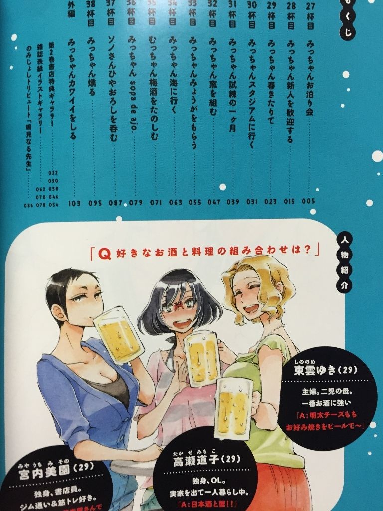 漫画 コミック ドラドラの部屋 漫画 コミック ドラドラの部屋