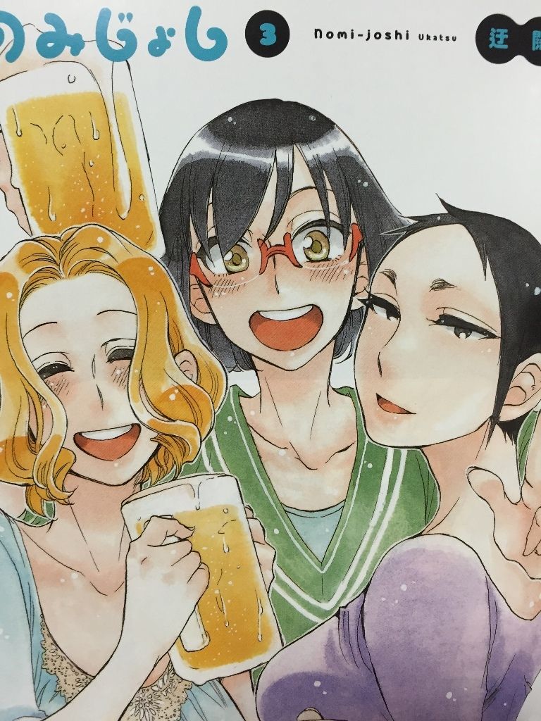 漫画 コミック ドラドラの部屋 漫画 コミック ドラドラの部屋