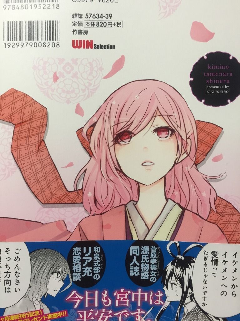 漫画 コミック ドラドラの部屋 漫画 コミック ドラドラの部屋