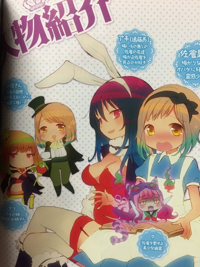 漫画 コミック ドラドラの部屋 漫画 コミック ドラドラの部屋