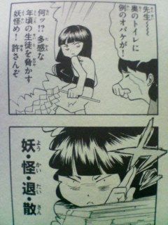 ほんとにあった 霊媒先生 紹介 ドラドラの部屋