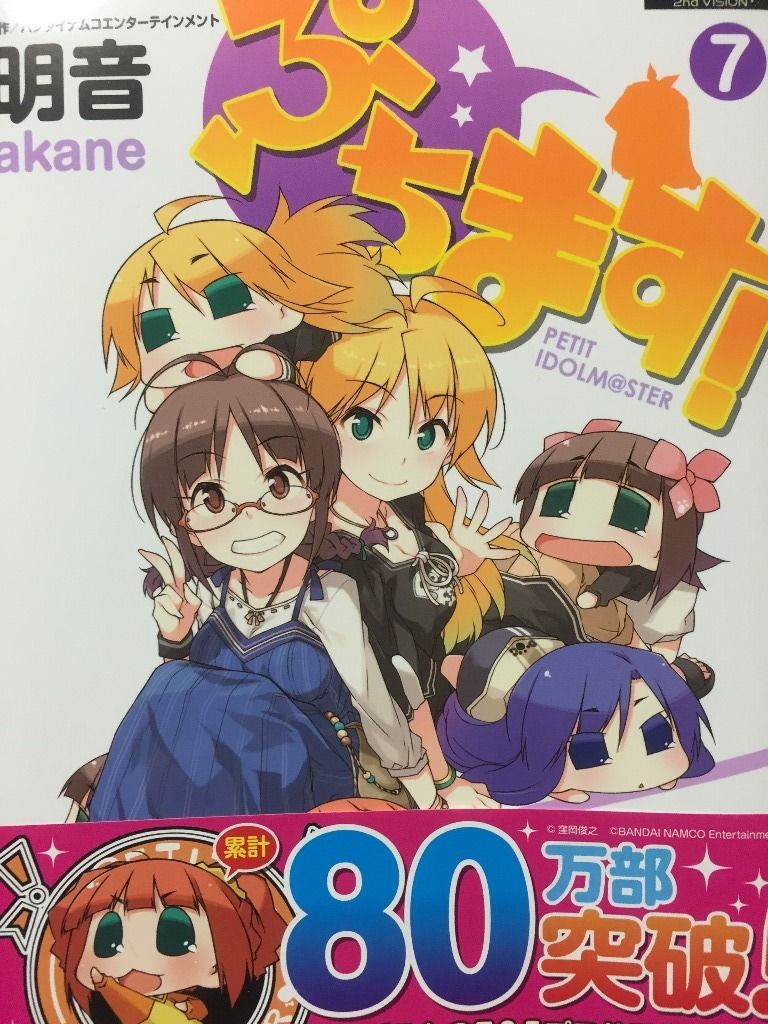 漫画 コミック ドラドラの部屋 漫画 コミック ドラドラの部屋