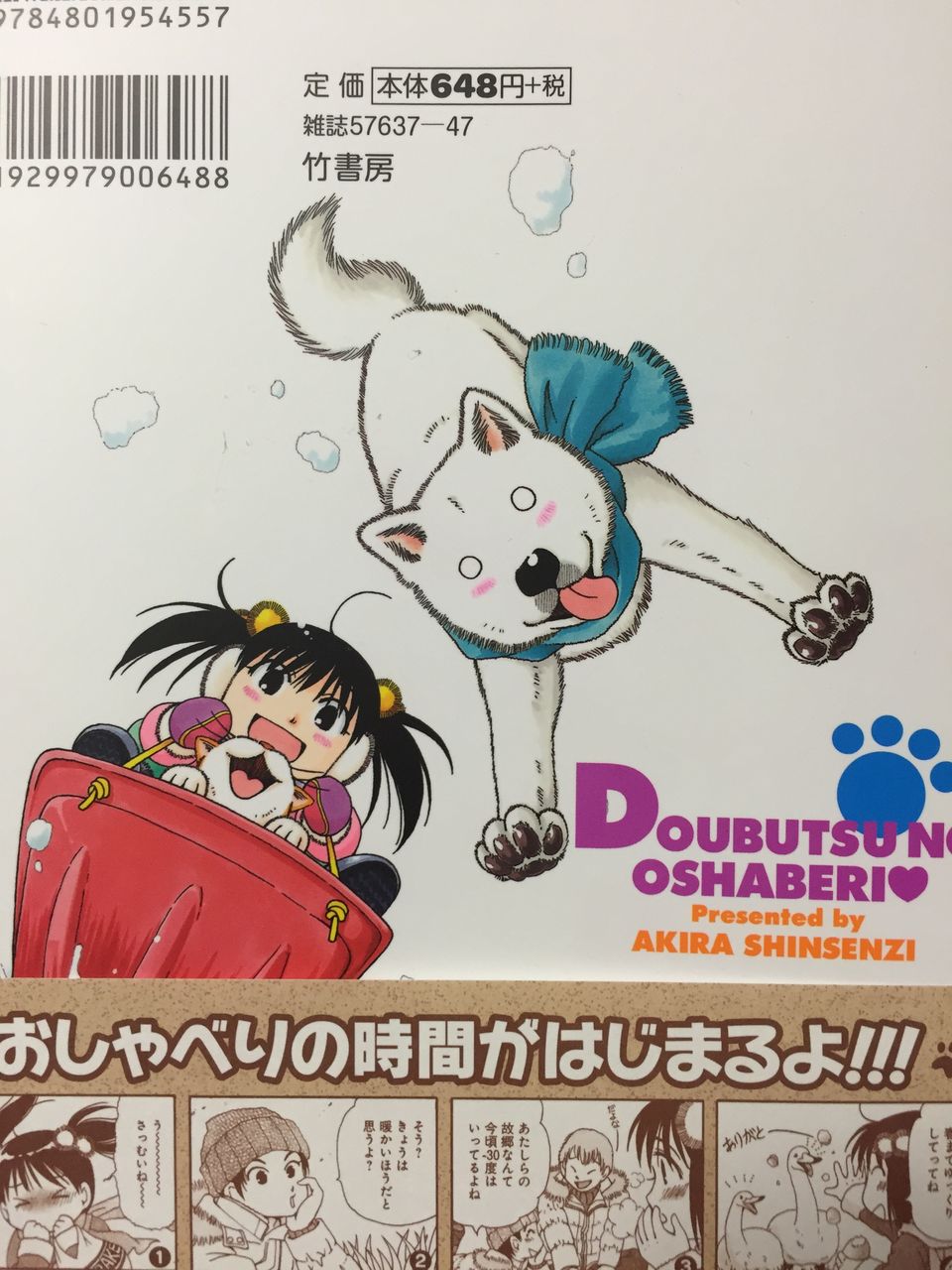 16年04月 ドラドラの部屋 16年04月 ドラドラの部屋