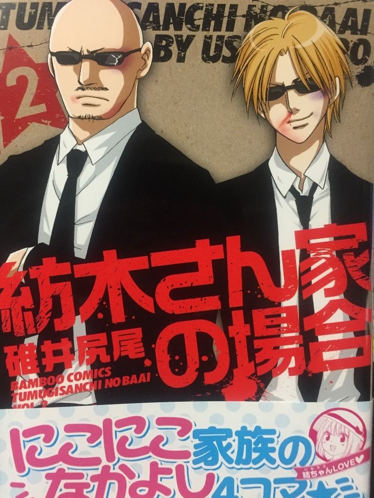 漫画 コミック ドラドラの部屋 漫画 コミック ドラドラの部屋