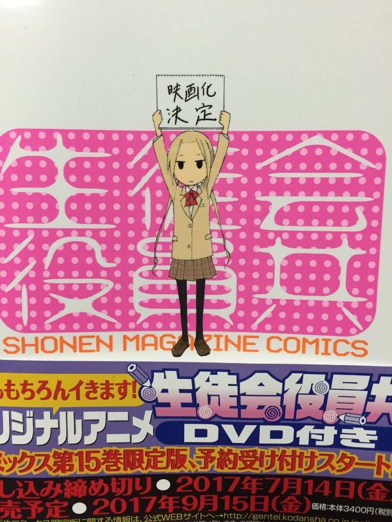 漫画 コミック ドラドラの部屋 漫画 コミック ドラドラの部屋