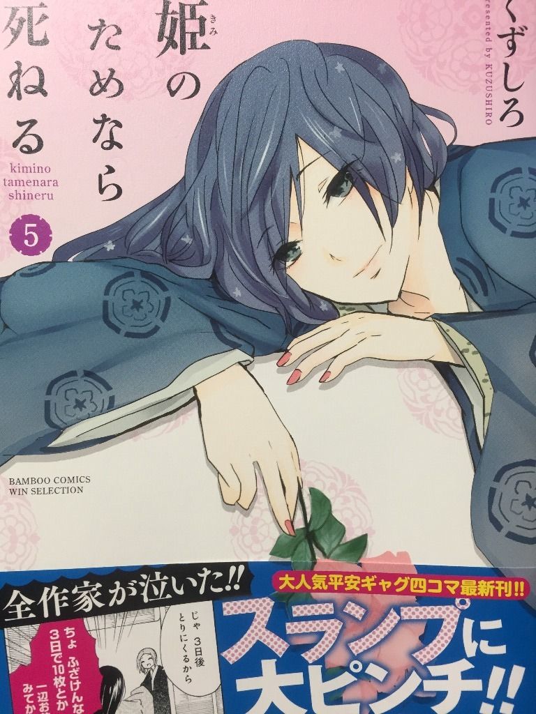 漫画 コミック ドラドラの部屋 漫画 コミック ドラドラの部屋