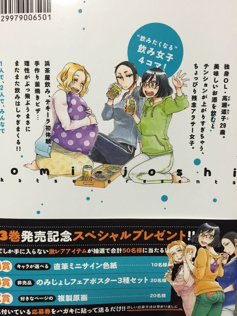 漫画 コミック ドラドラの部屋 漫画 コミック ドラドラの部屋