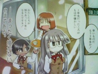 氷室の天地 Fate School Life 紹介 ドラドラの部屋 氷室の天地 Fate School Life 紹介 ドラドラの部屋